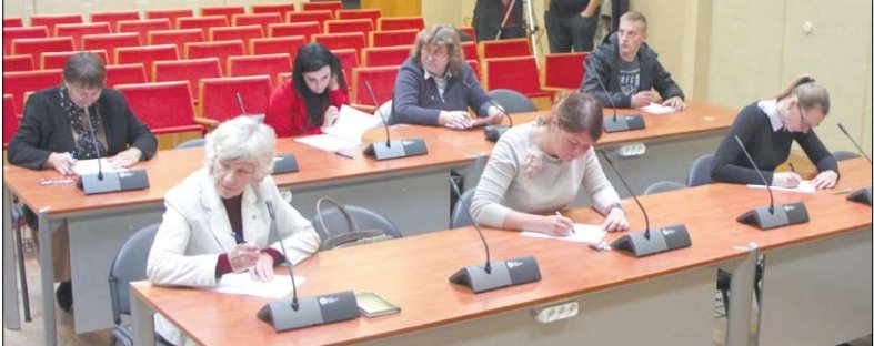 Jubiliejinį Konstitucijos egzaminą laikė devyniese