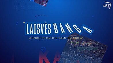 Jurbarko gimnazijoje daužysis „Laisvės banga“ (kviečia stebėti transliaciją)
