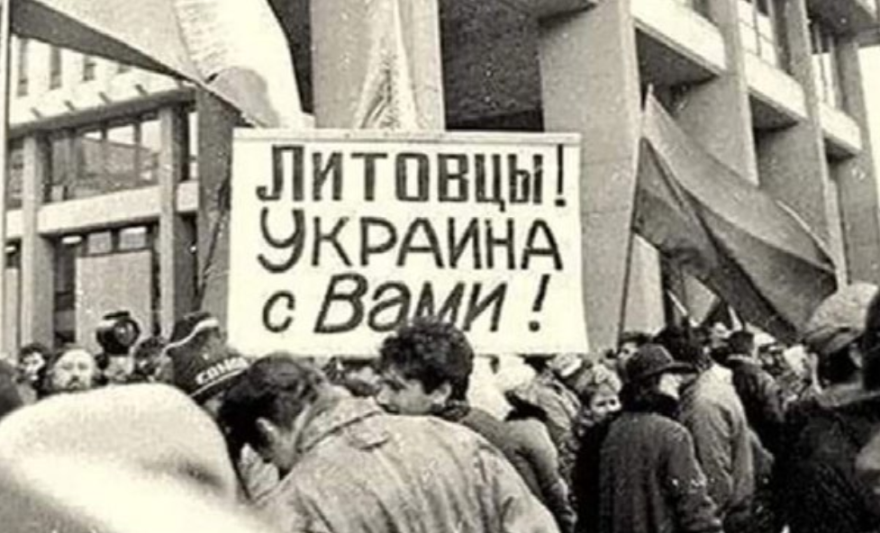 Prieš 1991 m. Sausio įvykius ginti Lietuvos Aukščiausiosios Tarybos-Atkuriamojo Seimo rūmus, iškovotą Nepriklausomybę atvyko ir grupė jaunų Ukrainos vyrų savanorių.