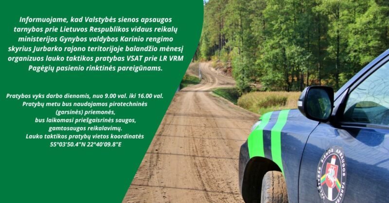 Pasieniečiai vykdys pratybas